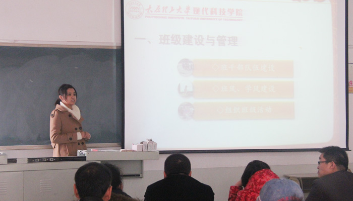 我院召开2013年度班主任述职大会 我院召开2013年度班主任述职大会