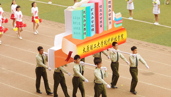 我院在WilliamHill中文2013年田径运动会上取得优异成绩 我院在WilliamHill中文2013年田径运动会上取得优异成绩