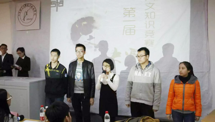 我院首届大学生人文知识竞赛圆满落幕 我院首届大学生人文知识竞赛圆满落幕