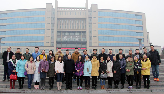 我院召开威廉希尔系统2016年度考核述职测评大会 我院召开威廉希尔系统2016年度考核述职测评大会