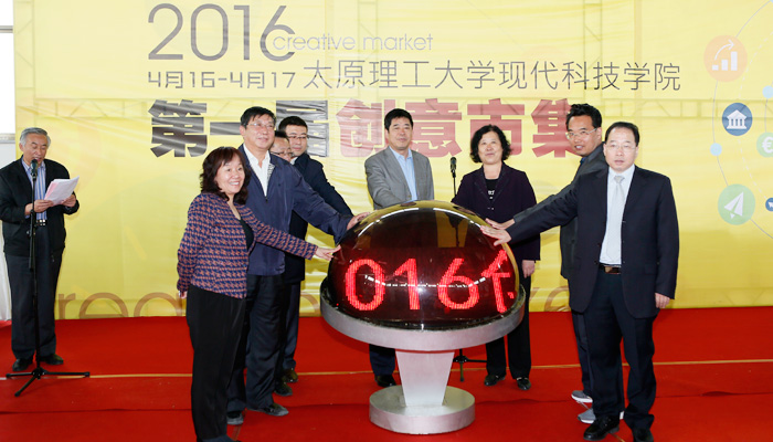 我院成功举办第一届创意市集 我院成功举办第一届创意市集