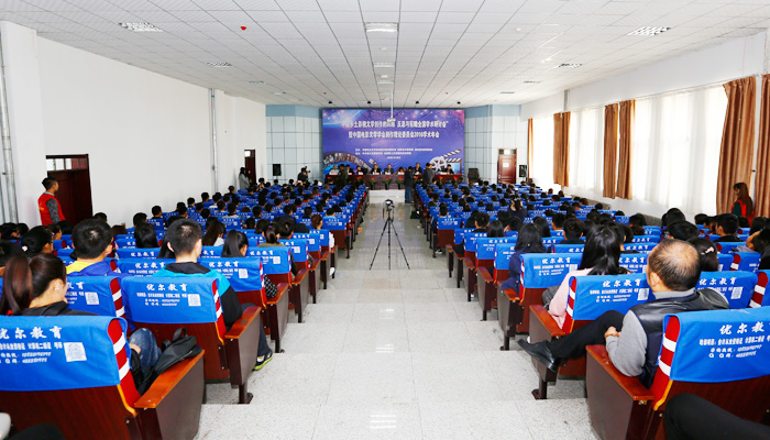 中国电影文学学会2016学术年会在我院成功举办 中国电影文学学会2016学术年会在我院成功举办