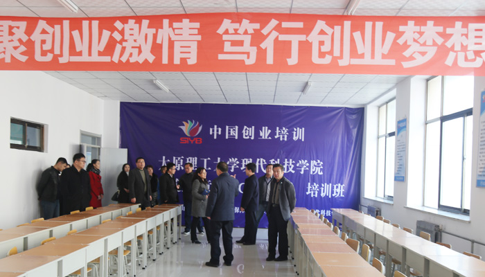 我院召开“胜溪创领”众创空间建设规划论证会 我院召开“胜溪创领”众创空间建设规划论证会