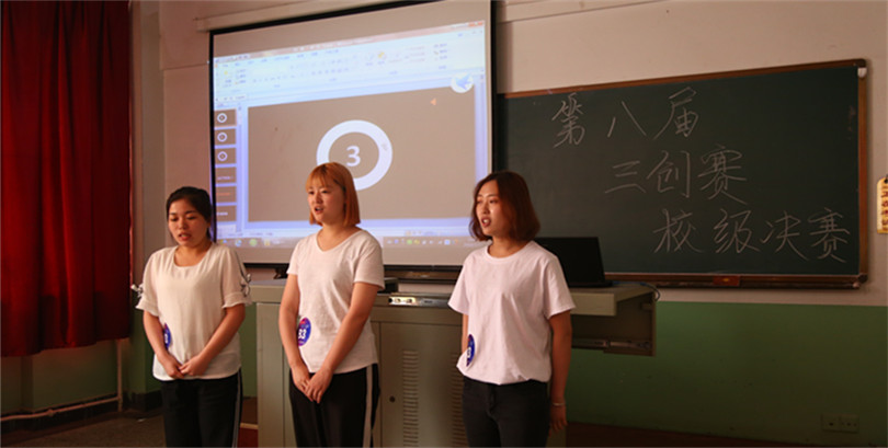 我院成功举办第八届全国大学生电子商务“创新、创意及创业”挑战赛校级决赛 我院成功举办第八届全国大学生电子商务“创新、创意及创业”挑战赛校级决赛