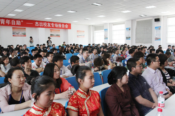 我院召开校友大会 我院召开校友大会