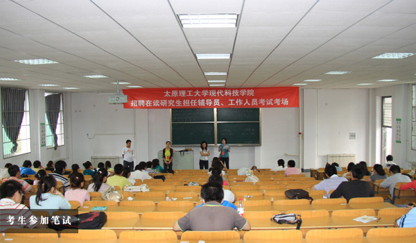 我院招聘在读研究生兼任辅导员、威廉希尔人员 我院招聘在读研究生兼任辅导员、威廉希尔人员