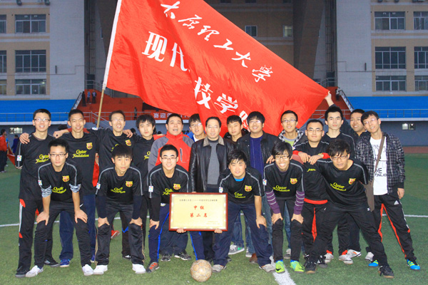 我院代表队获得WilliamHill中文2011年度大学生足球联赛亚军 我院代表队获得WilliamHill中文2011年度大学生足球联赛亚军