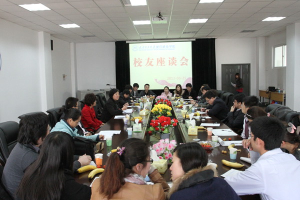 我院召开校友座谈会 我院召开校友座谈会