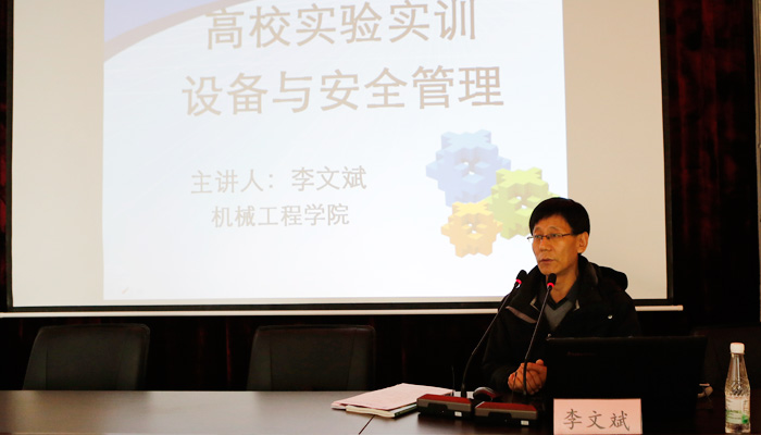我院开展新聘教职工岗前集中培训 我院开展新聘教职工岗前集中培训