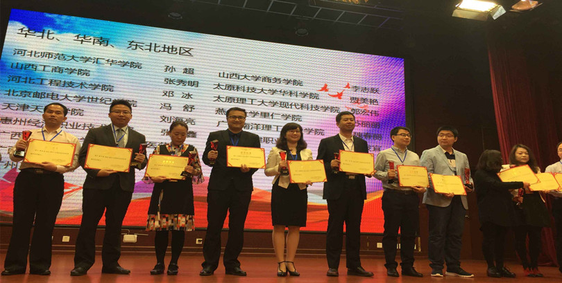 我院辅导员郭宏伟荣获2017年全国民办高校优秀辅导员荣誉称号