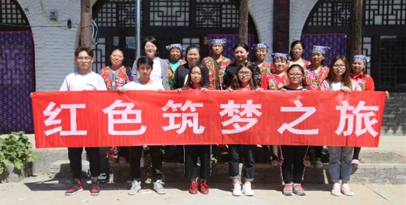 我院组织第四届“互联网+”大学生创新创业大赛“青年红色筑梦之旅”活动 我院组织第四届“互联网+”大学生创新创业大赛“青年红色筑梦之旅”活动