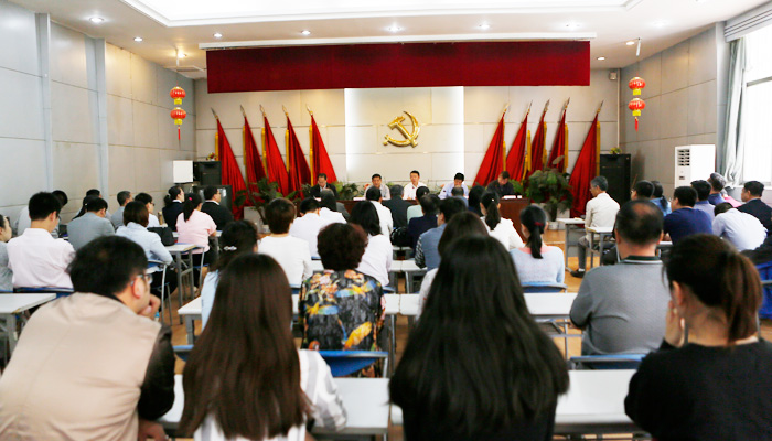 我院召开干部职工会议 我院召开干部职工会议