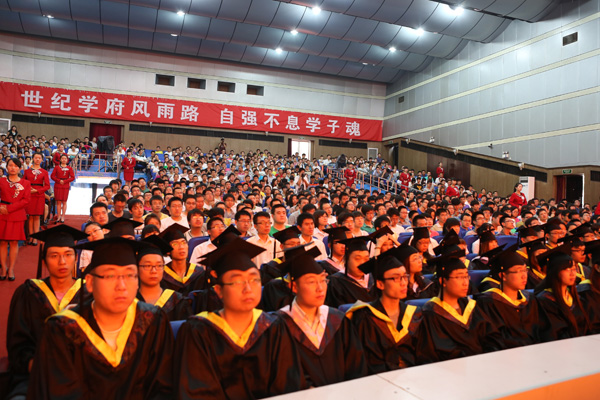 我院举行2012届毕业生毕业典礼 我院举行2012届毕业生毕业典礼