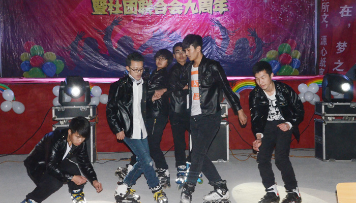 我院第九届社团狂欢夜活动圆满结束
