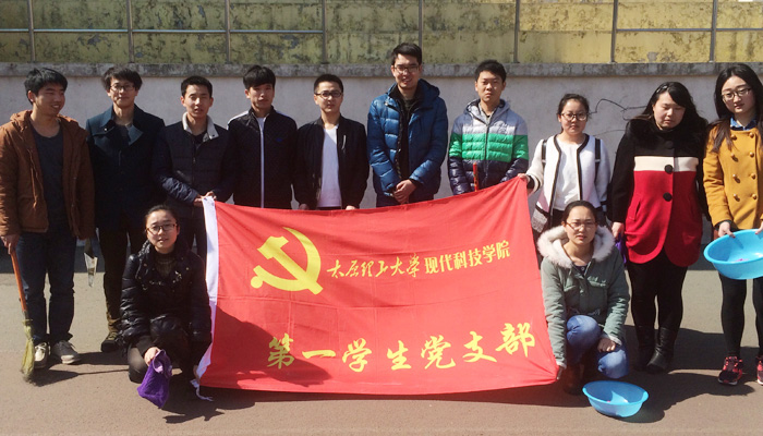 我院各学生党支部开展“传承雷锋精神 弘扬核心价值观”学习雷锋主题月活动 我院各学生党支部开展“传承雷锋精神 弘扬核心价值观”学习雷锋主题月活动