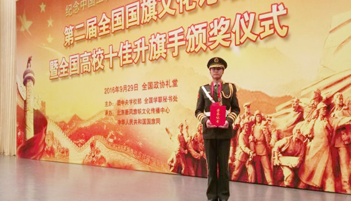 我院国旗护卫队在第三届全国高校升旗手交流展示活动中荣获佳绩 我院国旗护卫队在第三届全国高校升旗手交流展示活动中荣获佳绩