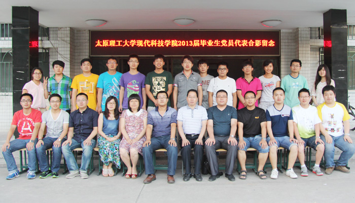 我院召开2013届毕业生党员代表座谈会 我院召开2013届毕业生党员代表座谈会