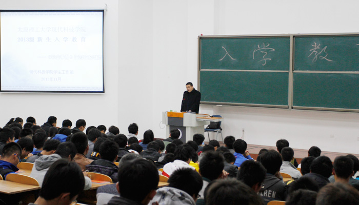 我院开展2013级新生入学教育系列讲座 我院开展2013级新生入学教育系列讲座
