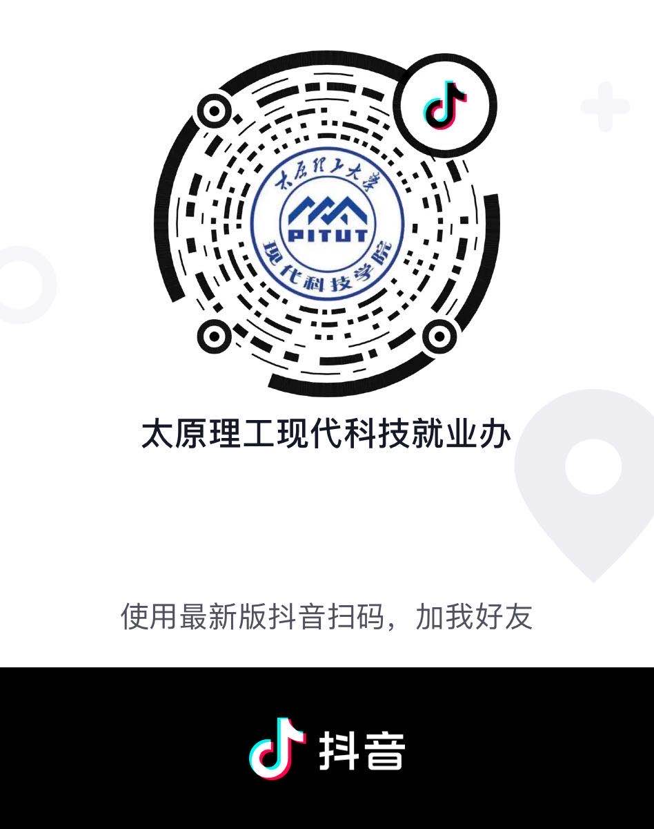 “点燃公职梦想·绽放青春风采”山西公考讲座线上直播 “点燃公职梦想·绽放青春风采”山西公考讲座线上直播