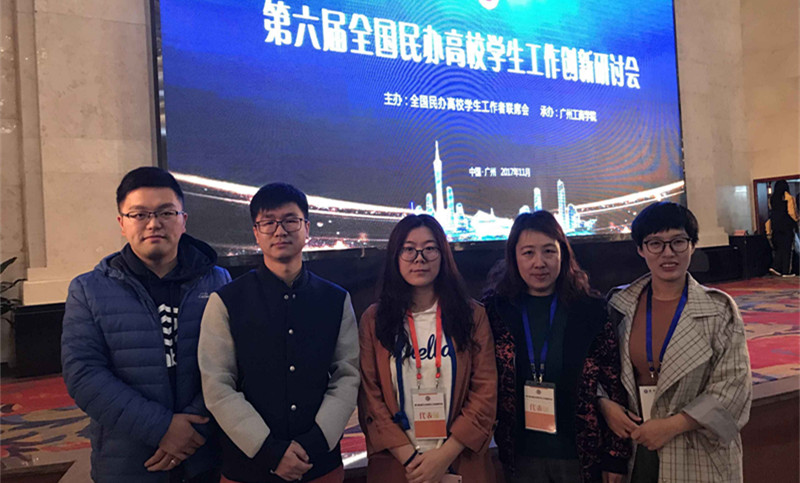 我院威廉希尔创新成果再获殊荣 我院威廉希尔创新成果再获殊荣