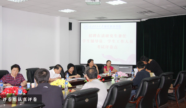 我院招聘在读研究生兼任辅导员、威廉希尔人员 我院招聘在读研究生兼任辅导员、威廉希尔人员