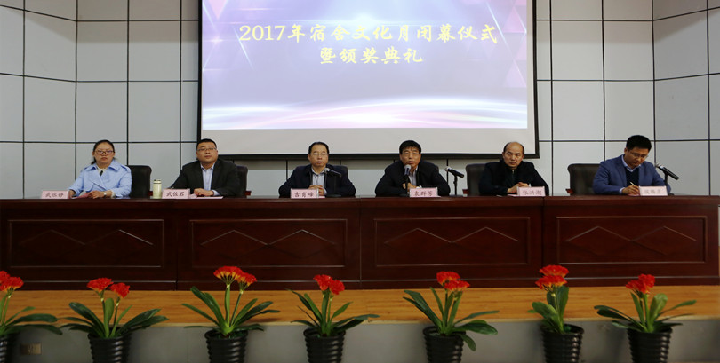 我院宿舍文化月活动圆满落幕