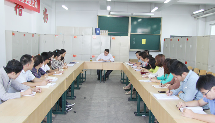 学工部召开例会部署相关威廉希尔 学工部召开例会部署相关威廉希尔