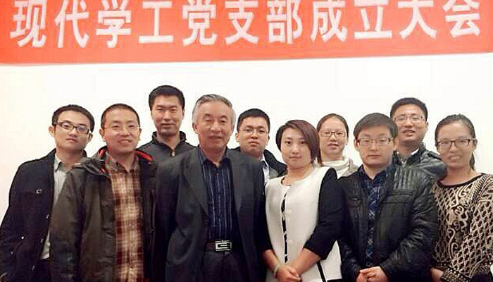 我院孝义校区第二机关、学工、后勤党支部正式成立 我院孝义校区第二机关、学工、后勤党支部正式成立