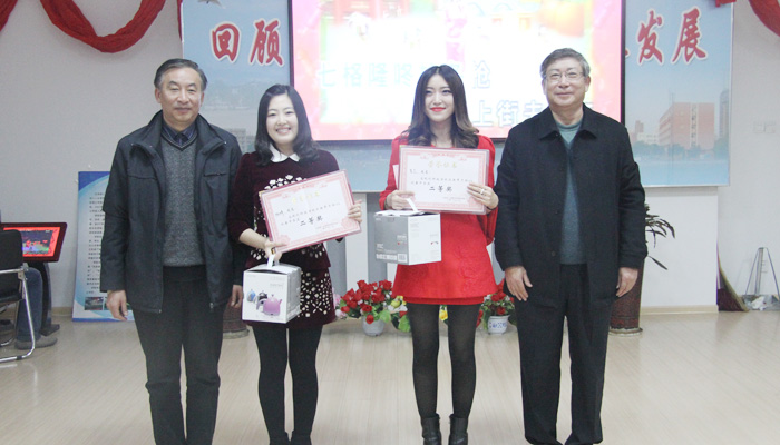 我院举办教职工迎新年卡拉OK比赛 我院举办教职工迎新年卡拉OK比赛