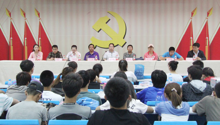 我院召开2013年田径运动会赛前动员暨工作安排会 我院召开2013年田径运动会赛前动员暨工作安排会