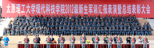 我院隆重举行2012级新生军训汇报表演暨总结表彰大会 我院隆重举行2012级新生军训汇报表演暨总结表彰大会