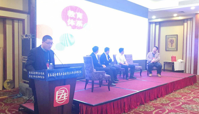 我院《学霸工作坊》荣获全国民办高校威廉希尔创新成果二等奖 我院《学霸工作坊》荣获全国民办高校威廉希尔创新成果二等奖
