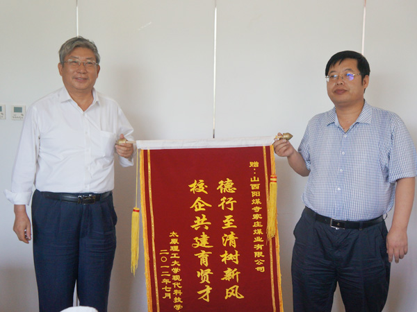 吕明副校长一行五人慰问我院暑期实践队员 吕明副校长一行五人慰问我院暑期实践队员
