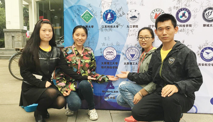 我院学生在第四届“蔡司•金相学会杯”全国高校大学生金相大赛中荣获佳绩 我院学生在第四届“蔡司•金相学会杯”全国高校大学生金相大赛中荣获佳绩