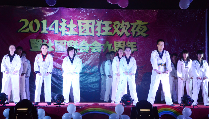 我院第九届社团狂欢夜活动圆满结束