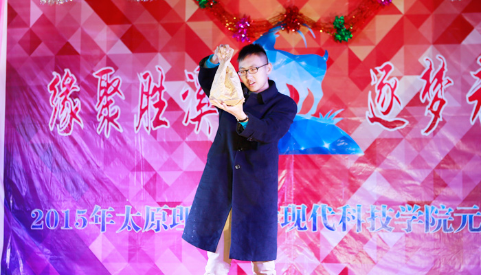 我院2015年元旦晚会圆满落幕