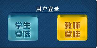 关于晋中校区勤工助学岗位招聘的通知 关于晋中校区勤工助学岗位招聘的通知