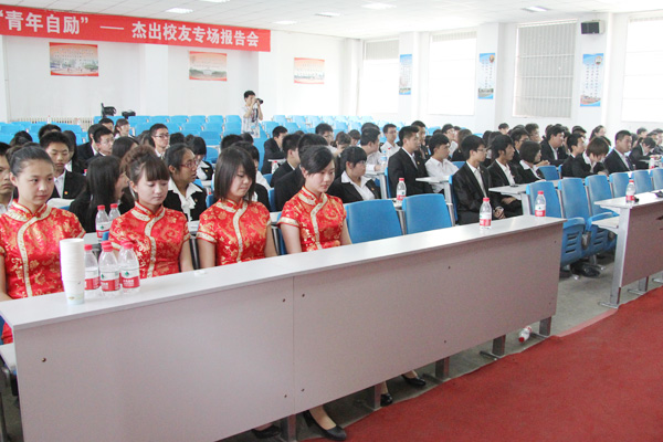 我院举行“青年自励”校友报告会和“生涯导航”百名校友上讲堂主题活动 我院举行“青年自励”校友报告会和“生涯导航”百名校友上讲堂主题活动