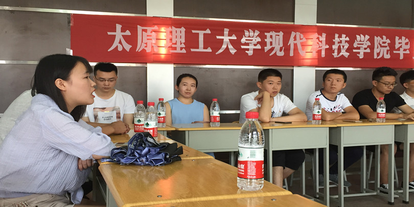 我院召开2017届考取研究生同学座谈会 我院召开2017届考取研究生同学座谈会