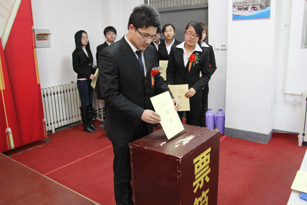 共青团英国威廉希尔英文第二次代表大会隆重召开 共青团英国威廉希尔英文第二次代表大会隆重召开