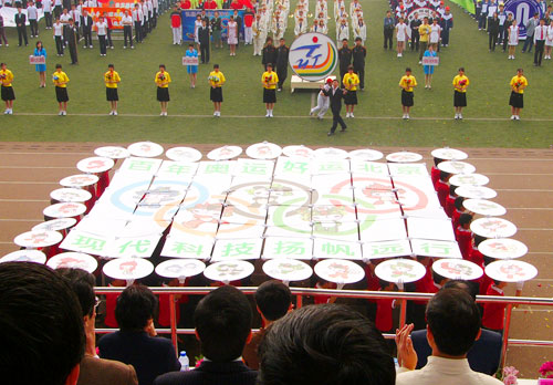我院在WilliamHill中文2008年田径运动会上再创辉煌