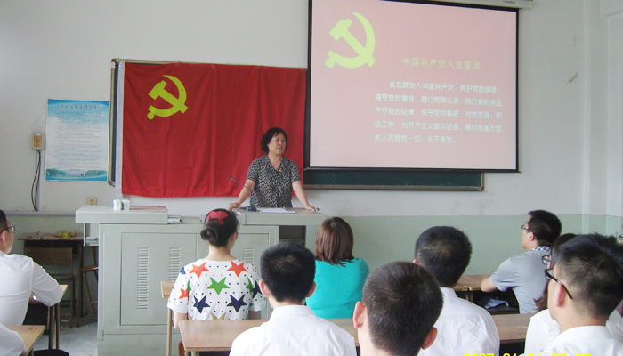 我院召开纪念“七一”暨新党员宣誓活动