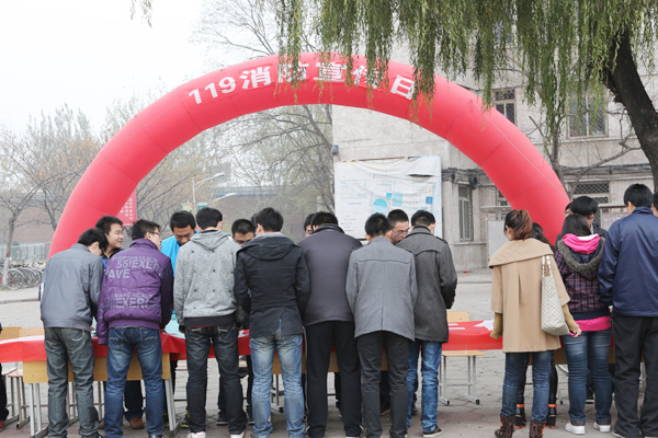 我院积极参加119消防日宣传活动 我院积极参加119消防日宣传活动