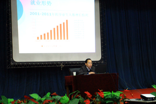 我院召开2012届毕业生就业指导专题讲座 我院召开2012届毕业生就业指导专题讲座