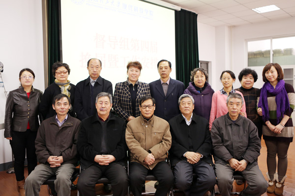 我院召开教学督导组换届及新学期工作安排会议 我院召开教学督导组换届及新学期工作安排会议