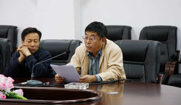 我院召开第一届第一次教职工暨工会会员代表大会 我院召开第一届第一次教职工暨工会会员代表大会