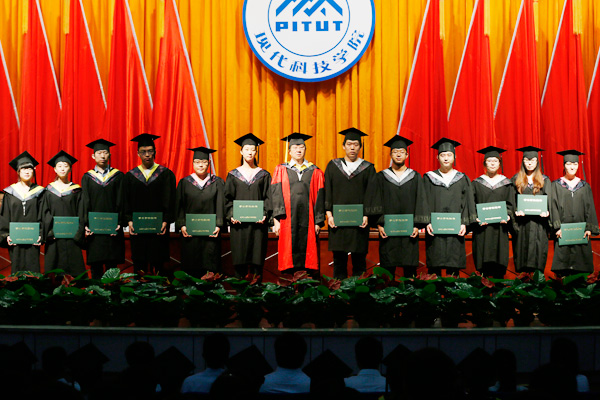 我院举行2013届毕业生毕业典礼暨学位授予大会 我院举行2013届毕业生毕业典礼暨学位授予大会