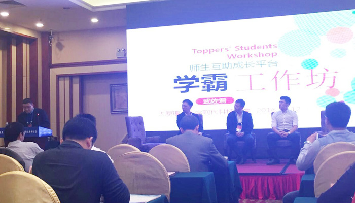 我院《学霸工作坊》荣获全国民办高校威廉希尔创新成果二等奖 我院《学霸工作坊》荣获全国民办高校威廉希尔创新成果二等奖