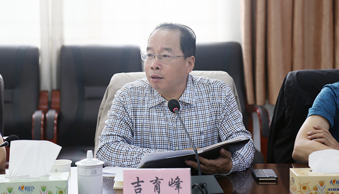 我院召开暑期务虚工作会议