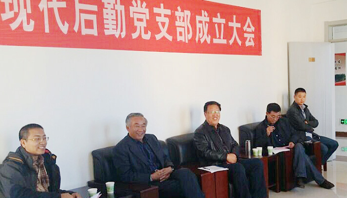 我院孝义校区第二机关、学工、后勤党支部正式成立 我院孝义校区第二机关、学工、后勤党支部正式成立